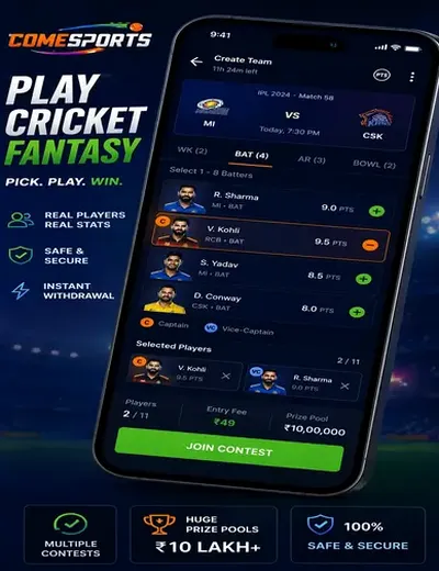 006bet (006 bet) fantasy cricket & matchday visual 2